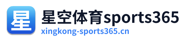 星空体育sports365 Logo